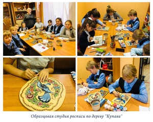 Народная (образцовая) студии росписи по дереву «Купава»